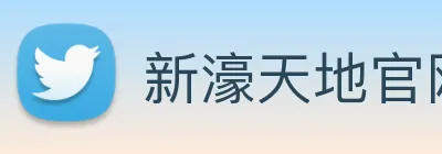 新濠天地官网 Logo
